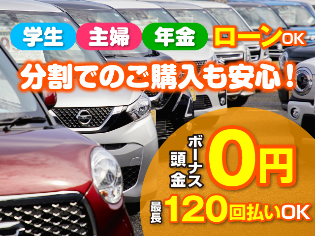 千葉 茂原で登録済未使用軽自動車 プリウスの販売 車検ならサンアイク