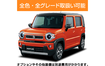 スズキ	ハスラー