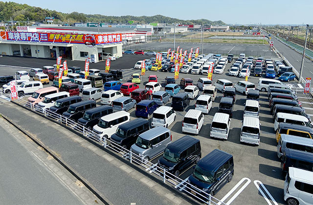 新車 届出済未使用 新古車 中古車 軽自動車の購入 千葉県茂原市 サンアイク