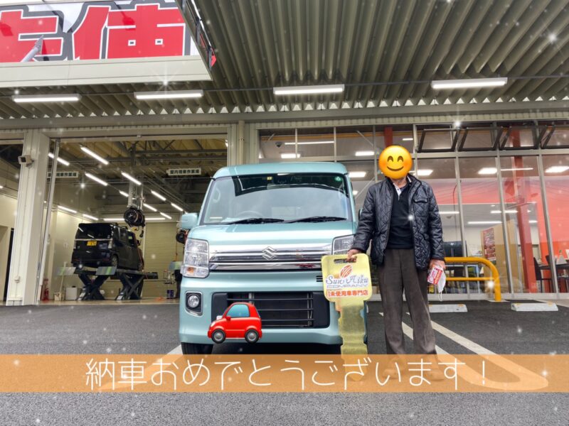 スズキ エブリィワゴン ご納車ありがとうございます 千葉 茂原で登録済未使用軽自動車 プリウスの販売 車検ならサンアイク