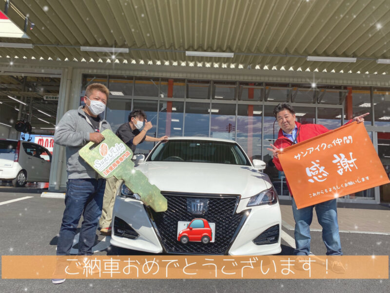 トヨタ／クラウン ご納車ありがとうございます！ ｜ 千葉・茂原で未 