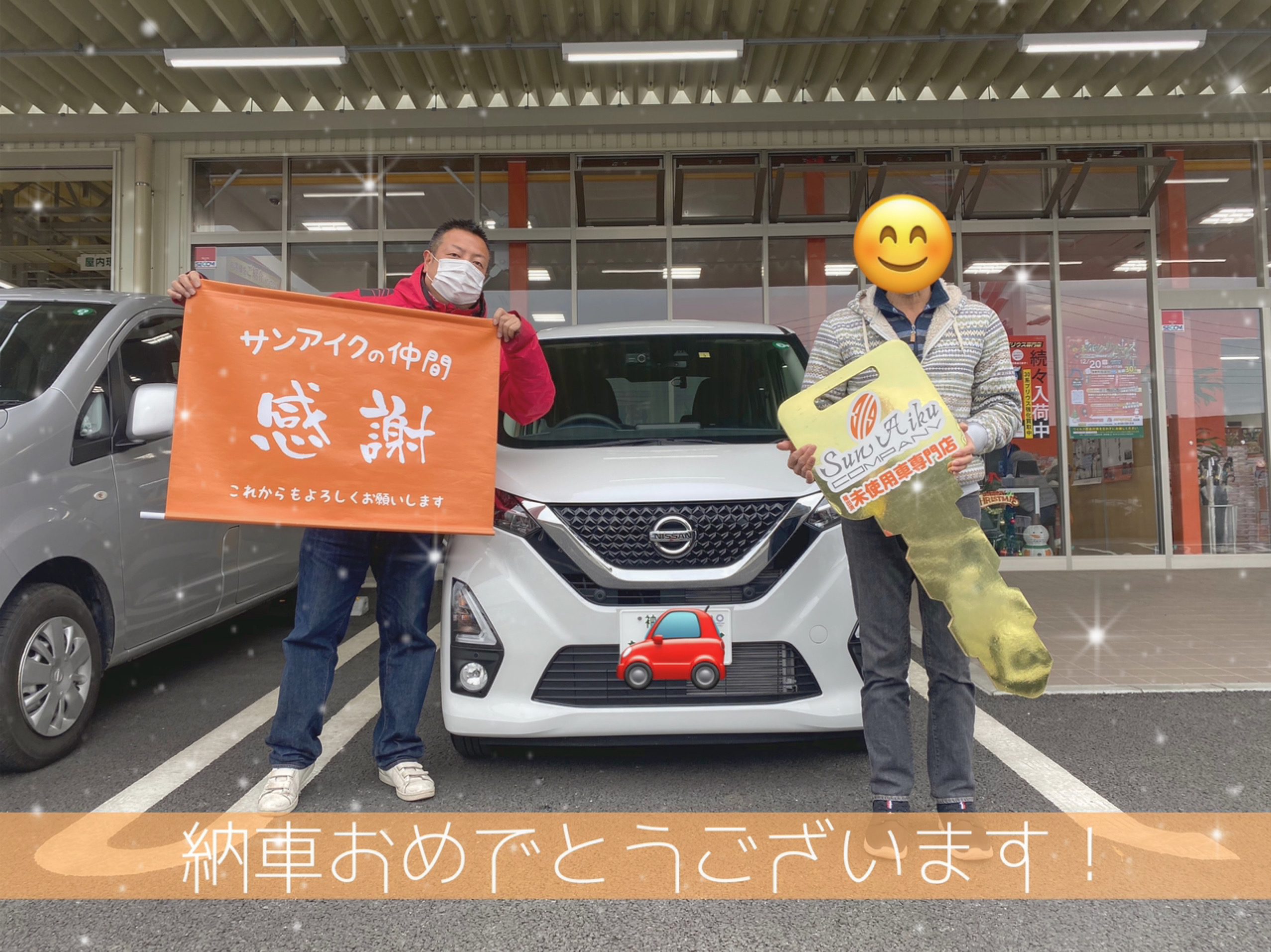 車販の車種カテゴリー 日産 千葉 茂原で未使用 軽自動車 プリウスの販売 車検ならサンアイク