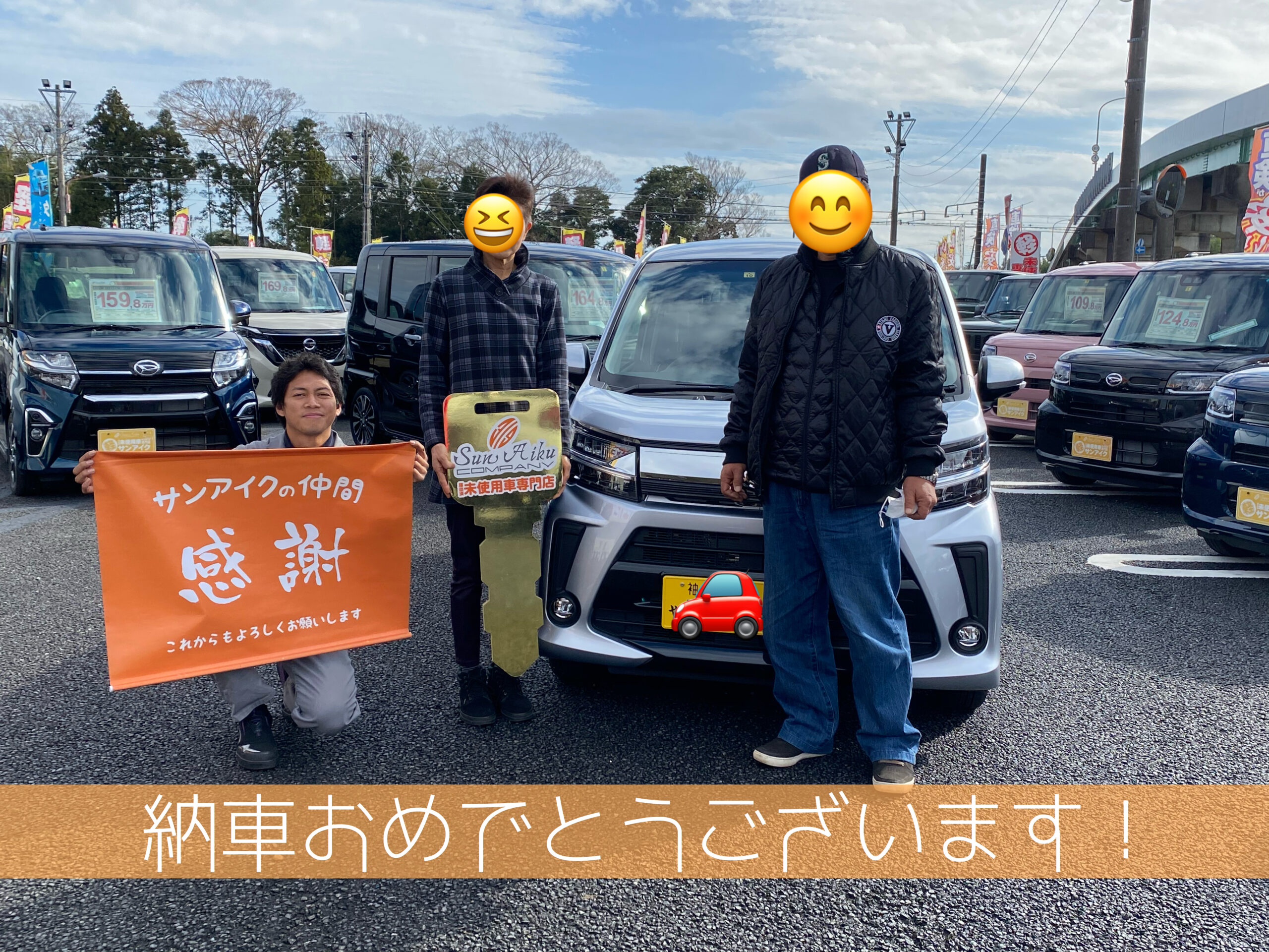 車販の車種カテゴリー ダイハツ ページ 2 千葉 茂原で未使用 軽自動車 プリウスの販売 車検ならサンアイク