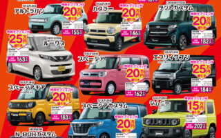 サンアイクの新車販売