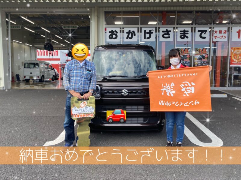 サンアイク　未使用車　スペーシア　即納