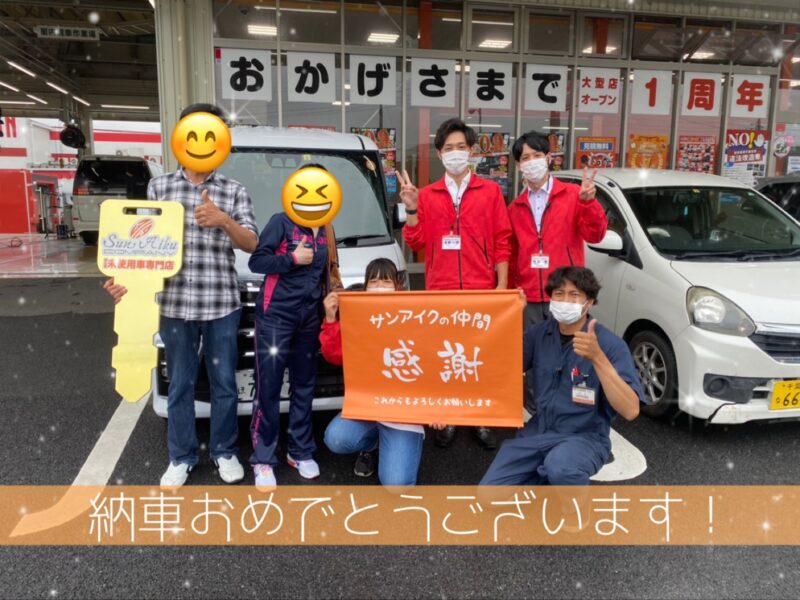 ダイハツ タントカスタム ご納車おめでとうございます 千葉 茂原で未使用 軽自動車 プリウスの販売 車検ならサンアイク