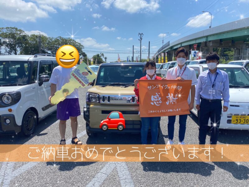 サンアイク 新車 低金利 新型タフト 即納