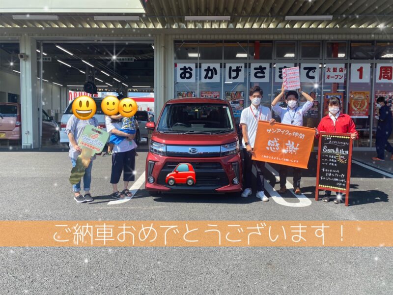 サンアイク 納車式 納車 即納 ムーヴカスタム