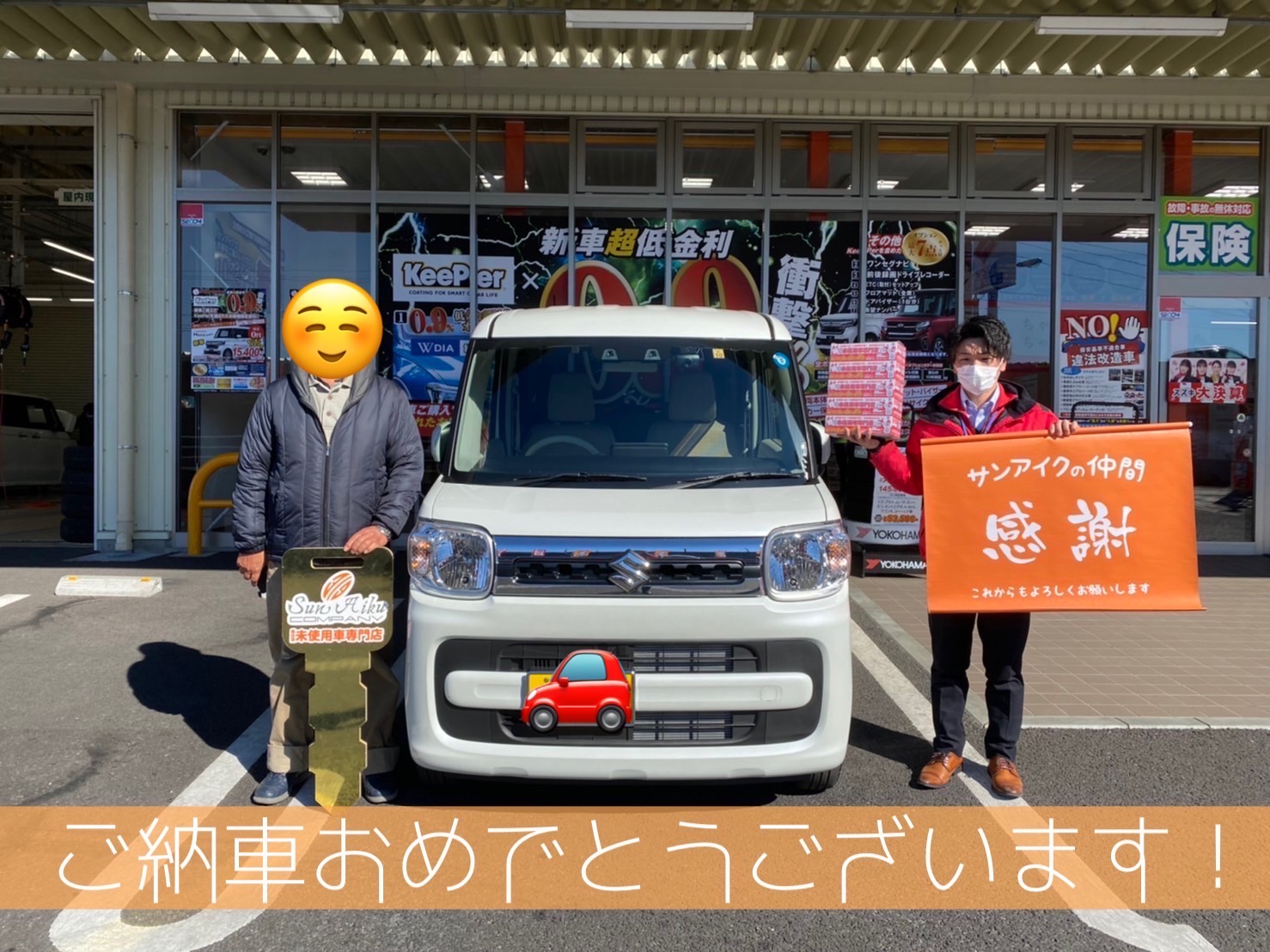 サンアイク　納車式　スペーシア　即納