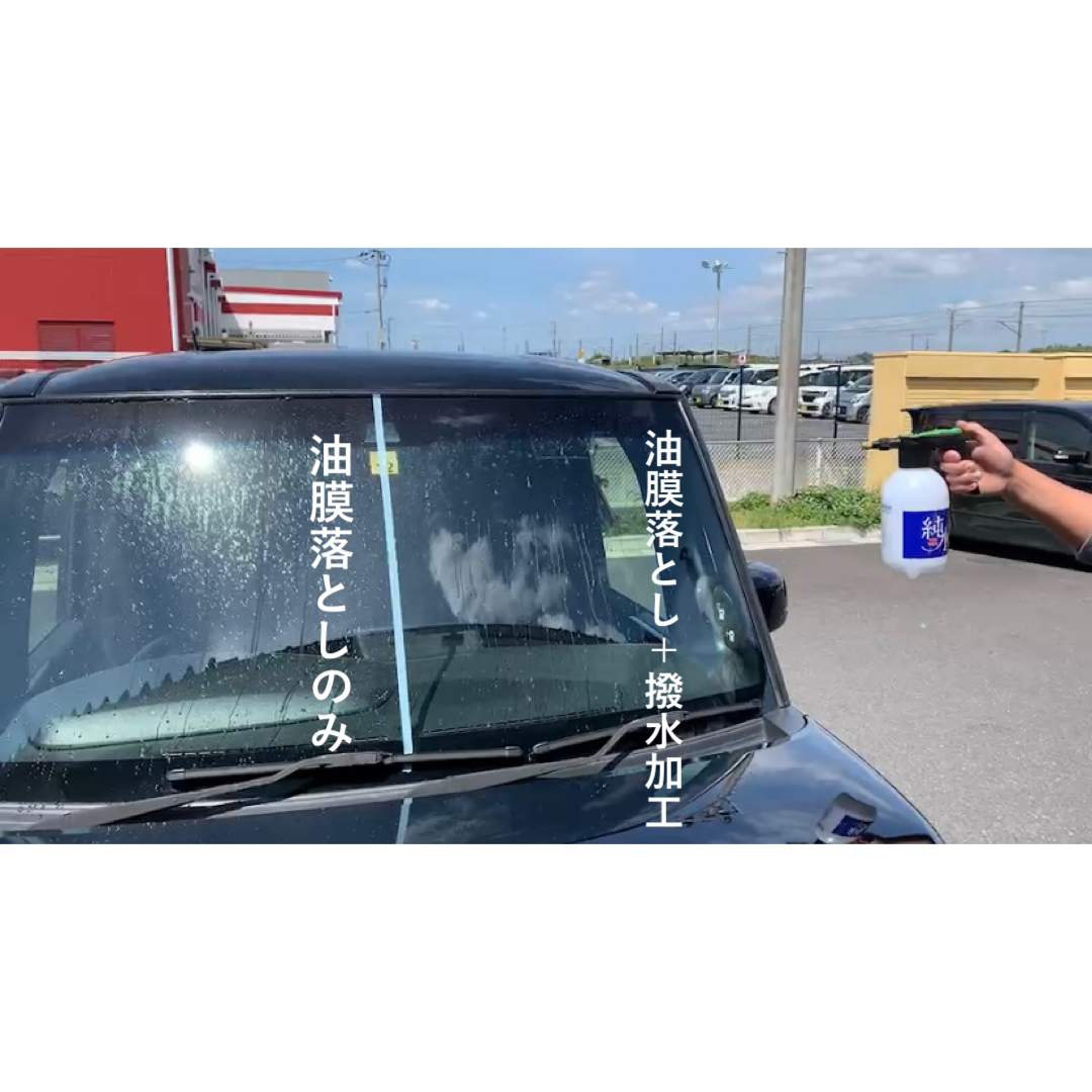 雨の日のフロントガラスの撥水加工とは 千葉 茂原で未使用 軽自動車 プリウスの販売 車検ならサンアイク