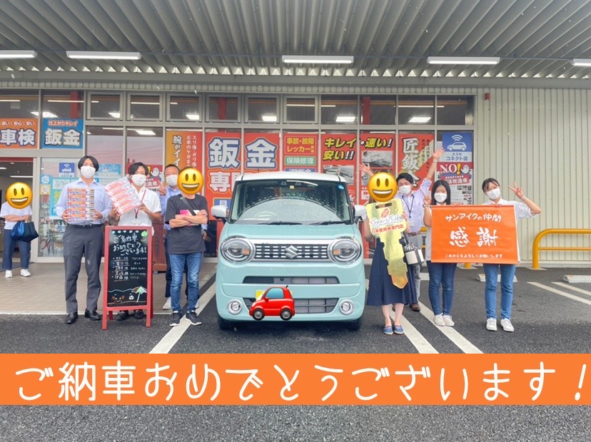 スズキ　ワゴンＲスマイル未使用車　新車低金利　