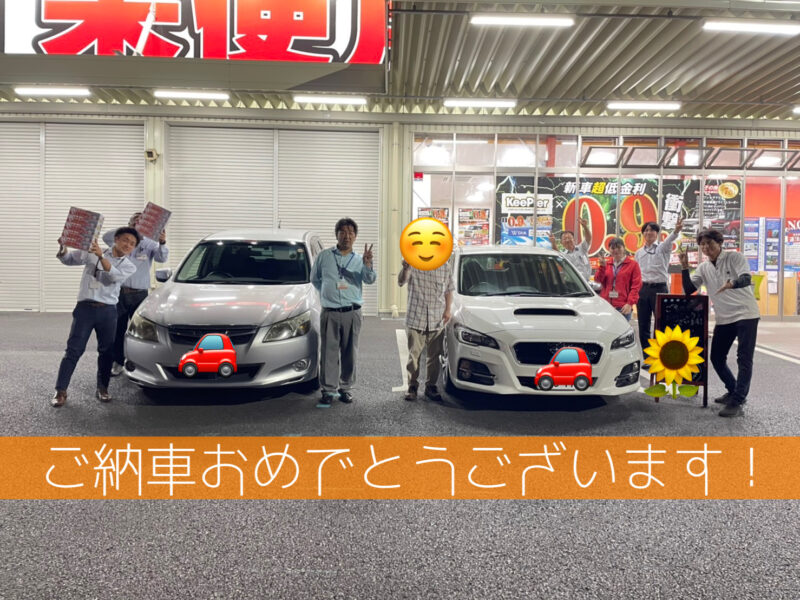 レヴォーグ　スバル　普通車　軽自動車　新古車　未使用車　新車　中古車　低金利　茂原市　東金市　