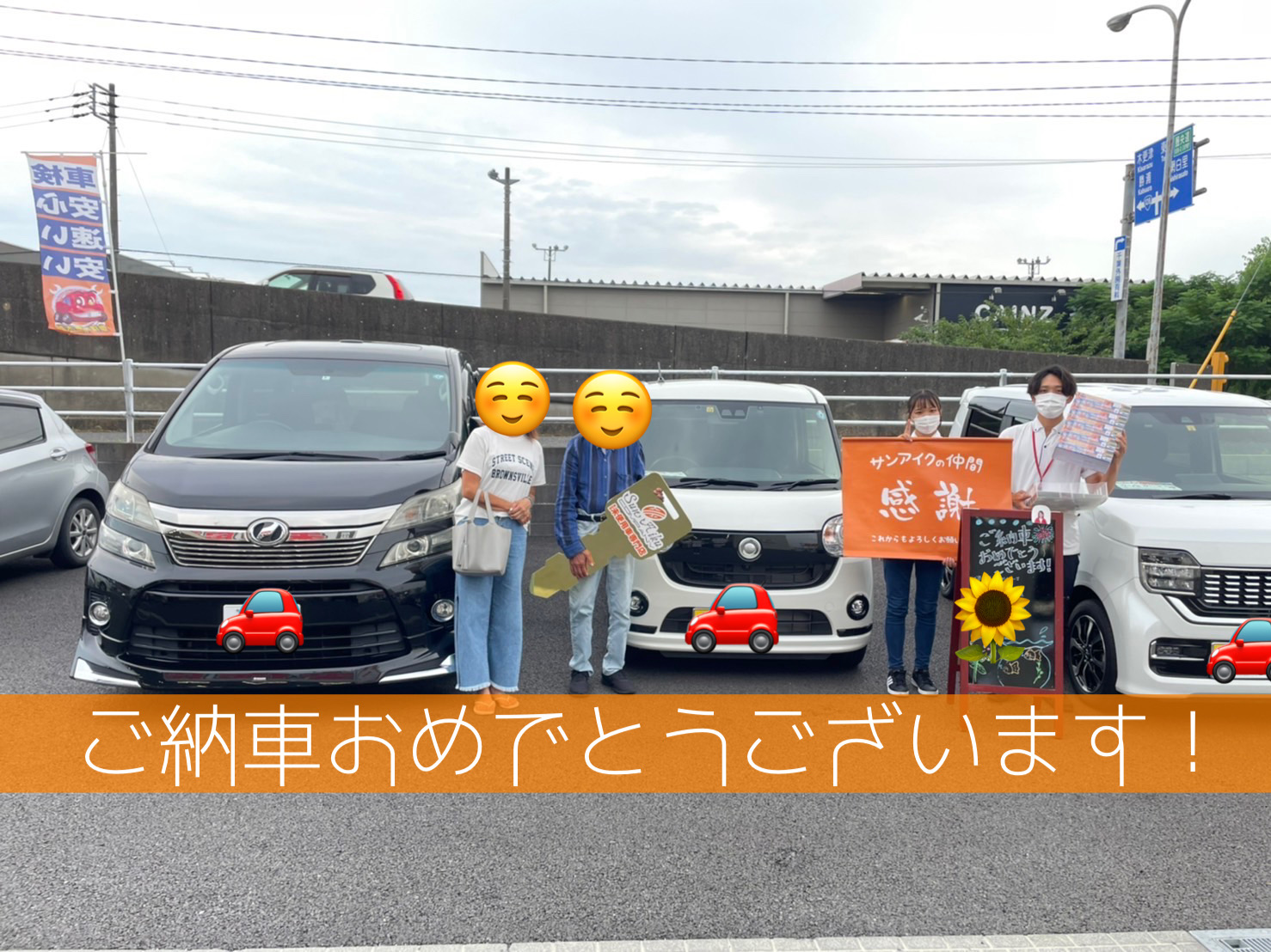 ダイハツ　ムーヴキャンバス　茂原市　東金市　未使用車　新古車　新車　低金利　中古車