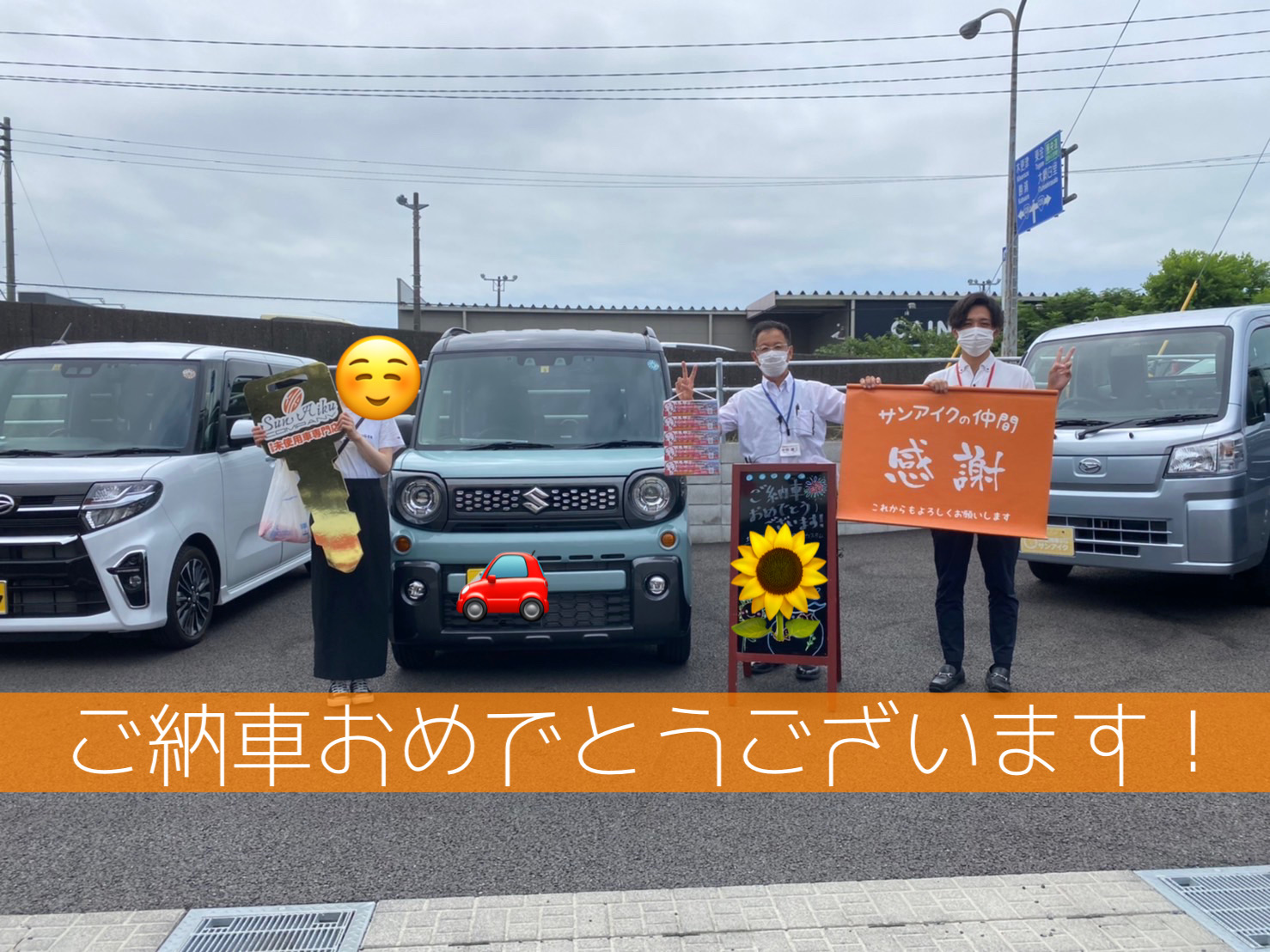スズキ　スペーシアギア　スペーシア　スペーシアカスタム　軽自動車　新車　未使用車　新古車　中古車　低金利　茂原市　東金市