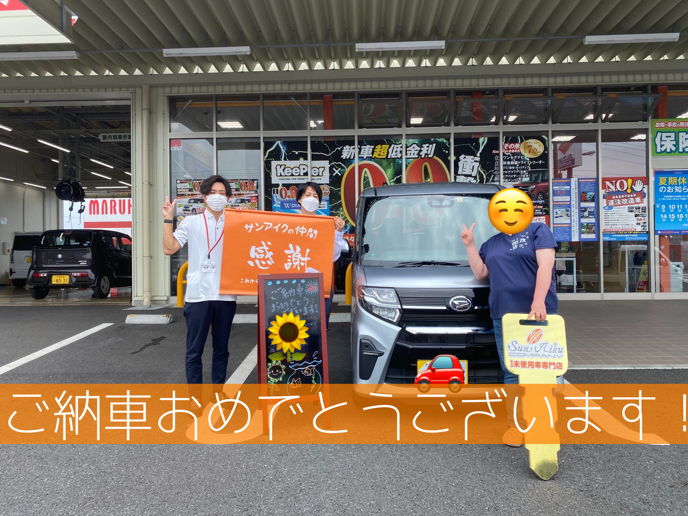 ダイハツ　タント　タントカスタム　未使用車　新古車　中古車　低金利　茂原市　東金市　軽自動車