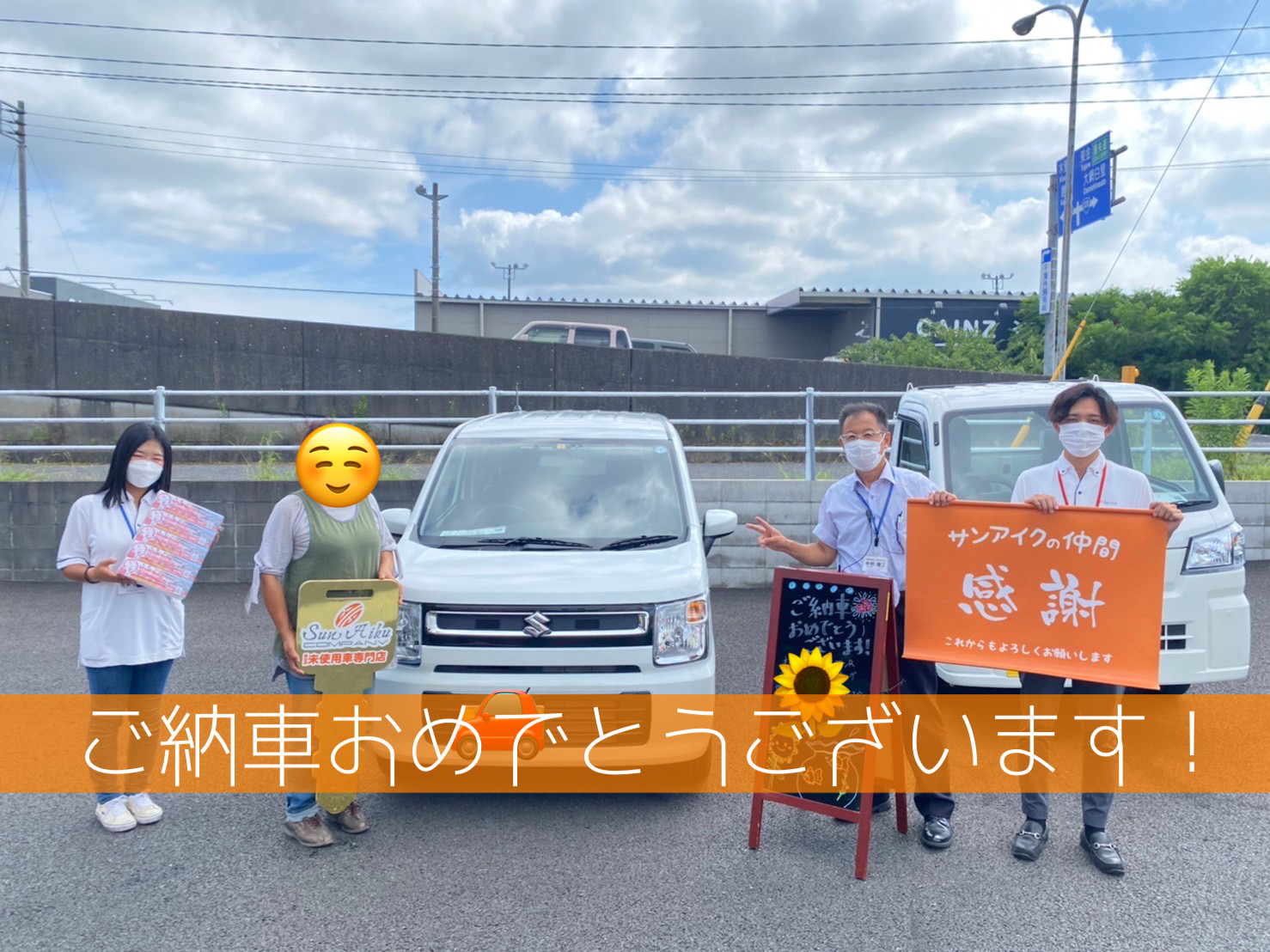 スズキ　ワゴンＲ　スティングレー　FA　FZ　軽自動車　茂原市　東金市　低金利　未使用車　新古車　新車　中古車　