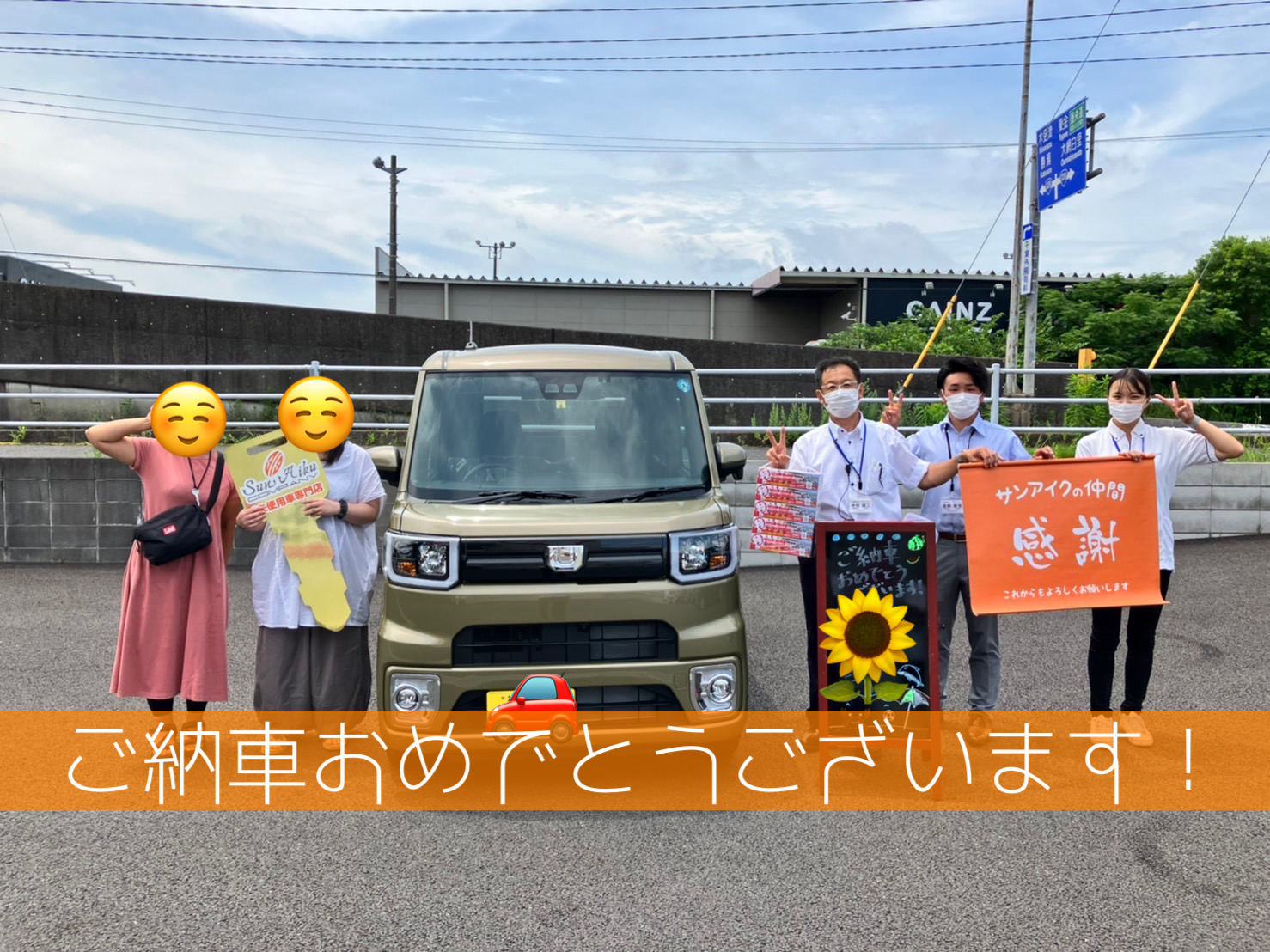 ダイハツ　ウェイク　カーキ　未使用車　新古車　新車　低金利　茂原市　東金市　