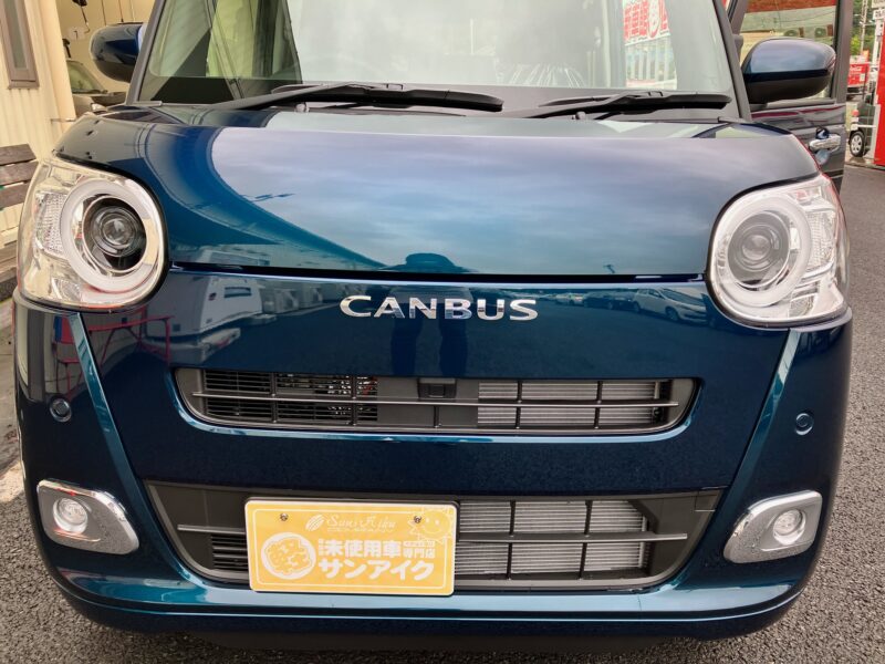 新型ムーヴキャンバス 茂原市 サンアイク 未使用車 中古車 低金利 車検