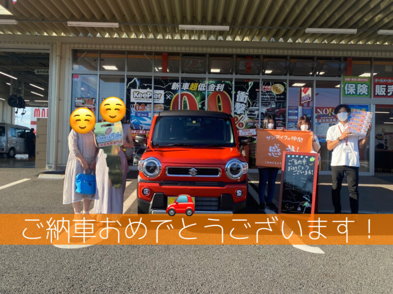 ハスラー　スズキ　ハスラーJスタイル　SUV　新車　未使用車　中古車　新古車　茂原市　東金市　軽自動車　低金利