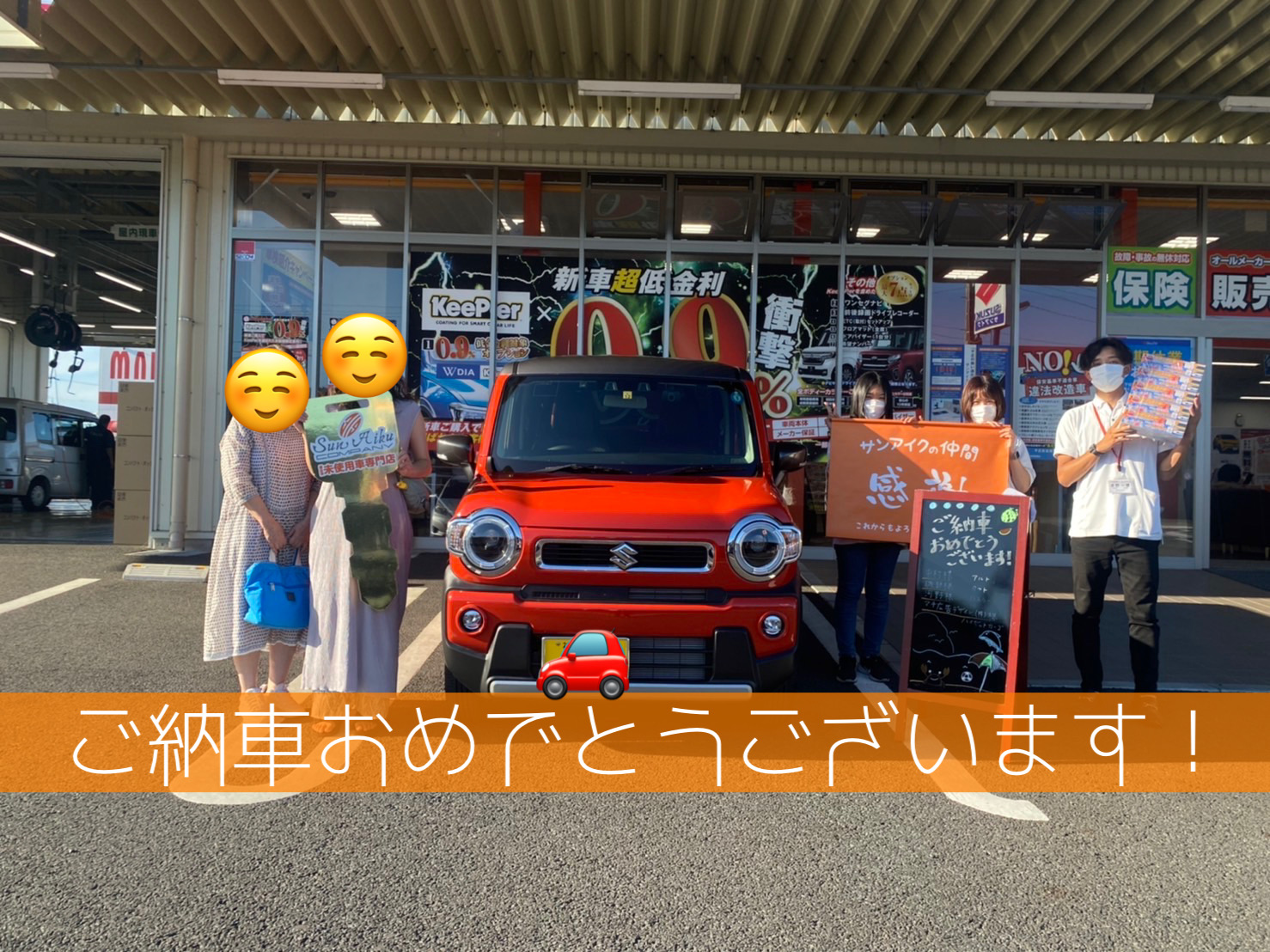 ハスラー　スズキ　ハスラーJスタイル　SUV　新車　未使用車　中古車　新古車　茂原市　東金市　軽自動車　低金利