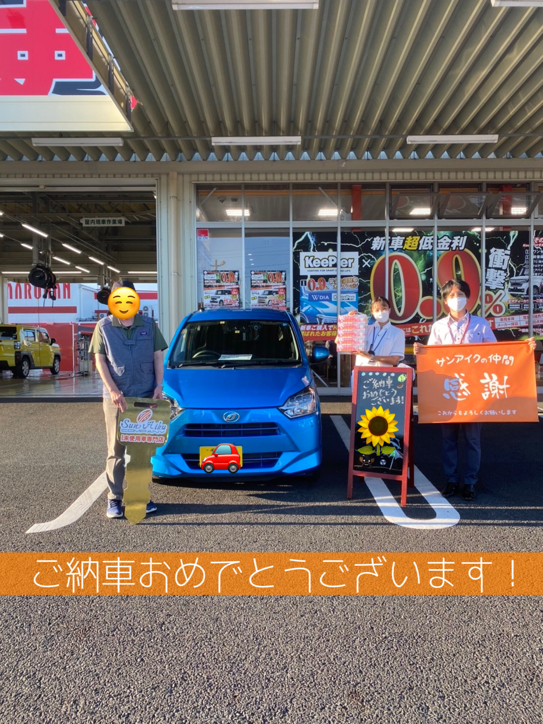 ダイハツ　ミライース　ミラ　新古車　未使用車　新車　低金利　軽自動車　茂原市　東金市