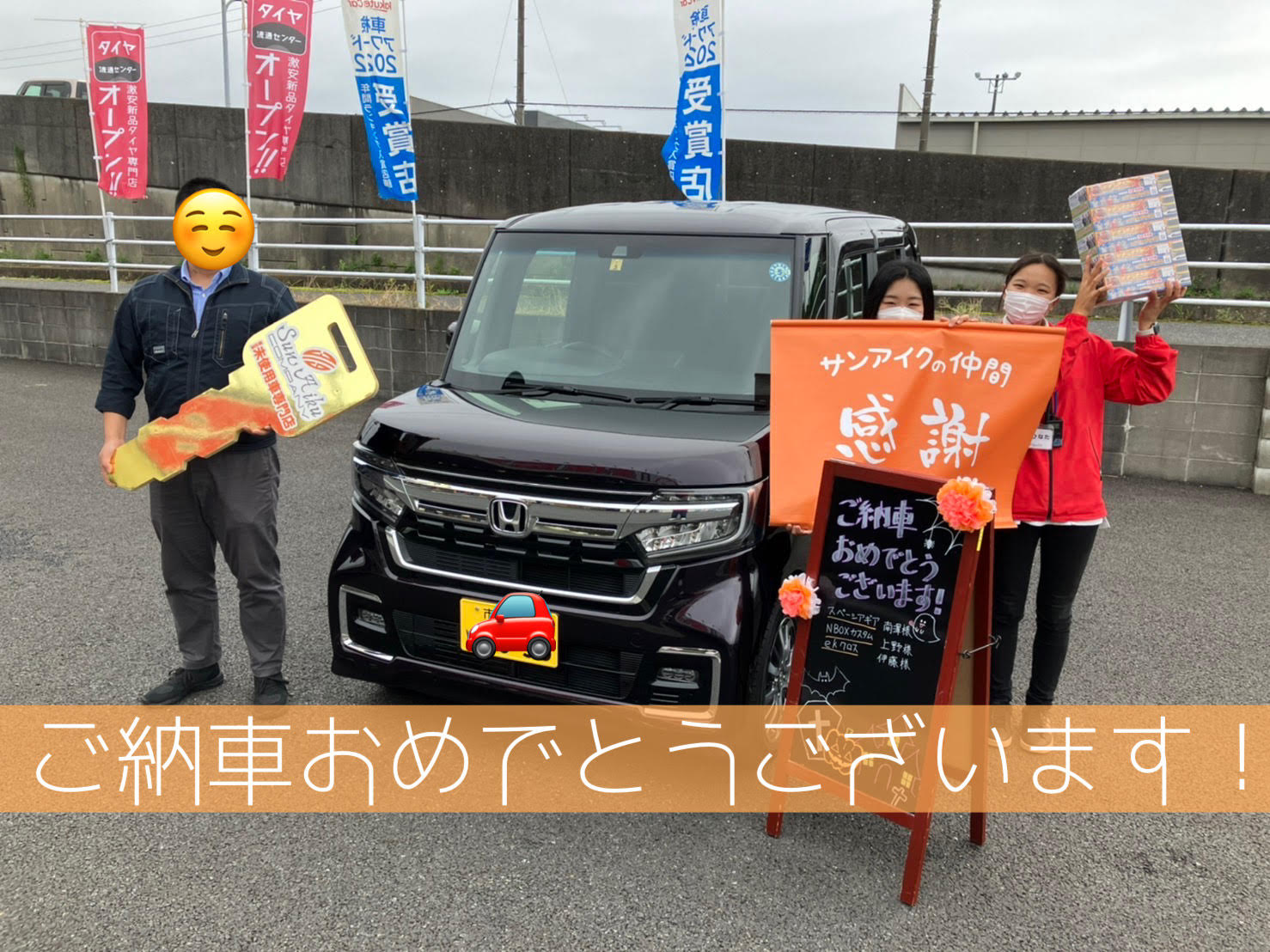 ホンダ　NBOX　NBOXカスタム　未使用車　新古車　中古車　新車　低金利　茂原市