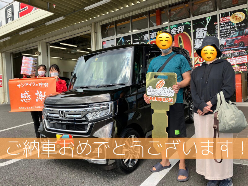 ホンダ　NBOX　NBOXカスタム　未使用車　新古車　中古車　新車　低金利　茂原市