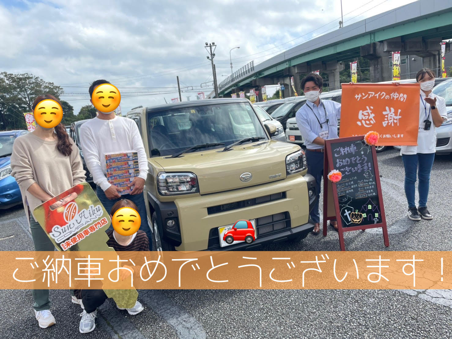 ダイハツ　タフト　未使用車　新古車　新車　中古車　低金利　茂原市