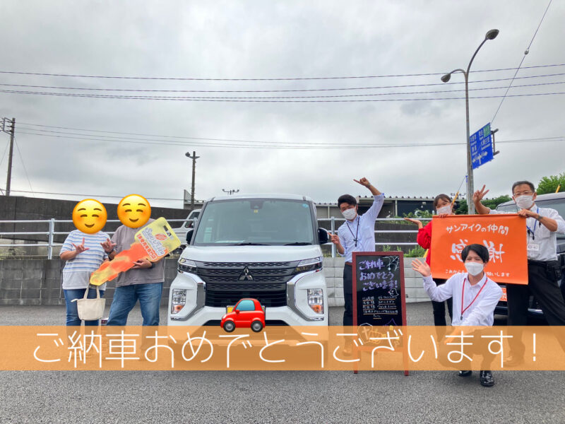 三菱 ekクロススペース ご納車おめでとうございます!!