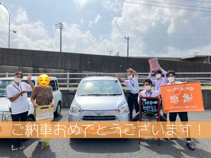 ダイハツ　ミライース　ご納車おめでとうございます！！