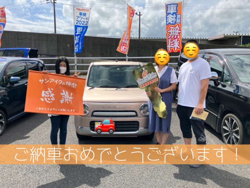 スズキ　アルトラパンショコラ　ご納車おめでとうございます！！