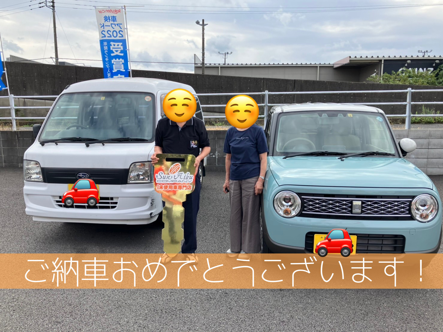 スズキ　アルトラパン　アルト　軽自動車　未使用車　新古車　中古車　新車　低金利　茂原市