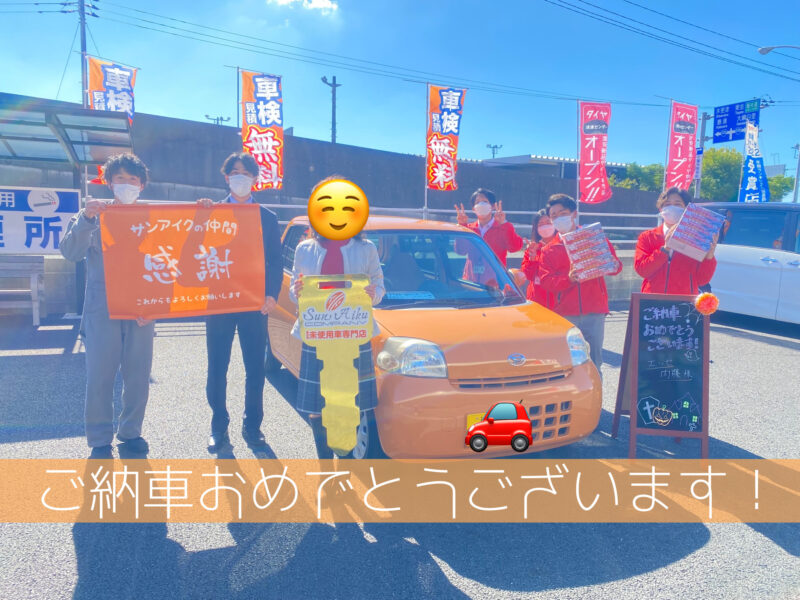 ダイハツ エッセ 未使用車 新古車 中古車 新車 低金利 茂原市
