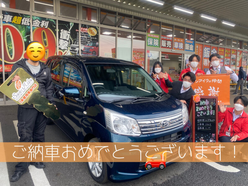 ダイハツ　ムーヴ　未使用車　新古車　中古車　新車　低金利　茂原市