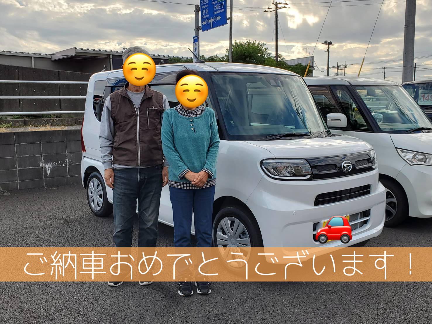 ダイハツ　タント　タントカスタム　未使用車　新古車　中古車　新車　低金利　茂原市　