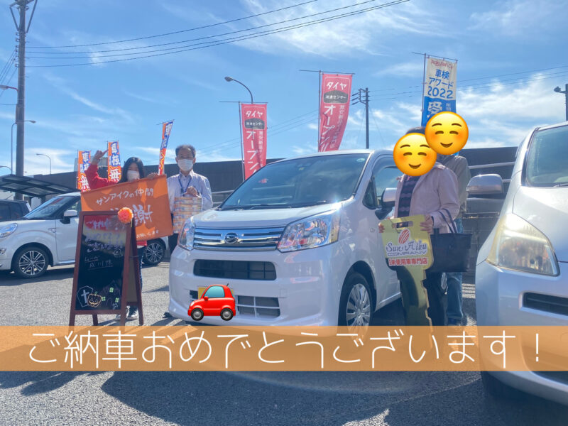 ダイハツ ムーヴ 未使用車 中古車 新古車 新車 低金利 茂原市