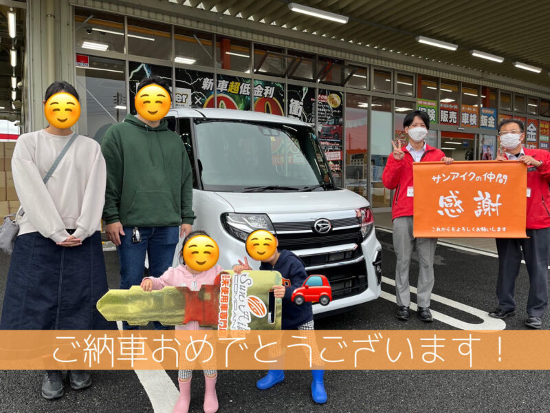 ダイハツ　タント　タントカスタム　未使用車　新古車　中古車　新車　低金利　茂原市　軽自動車