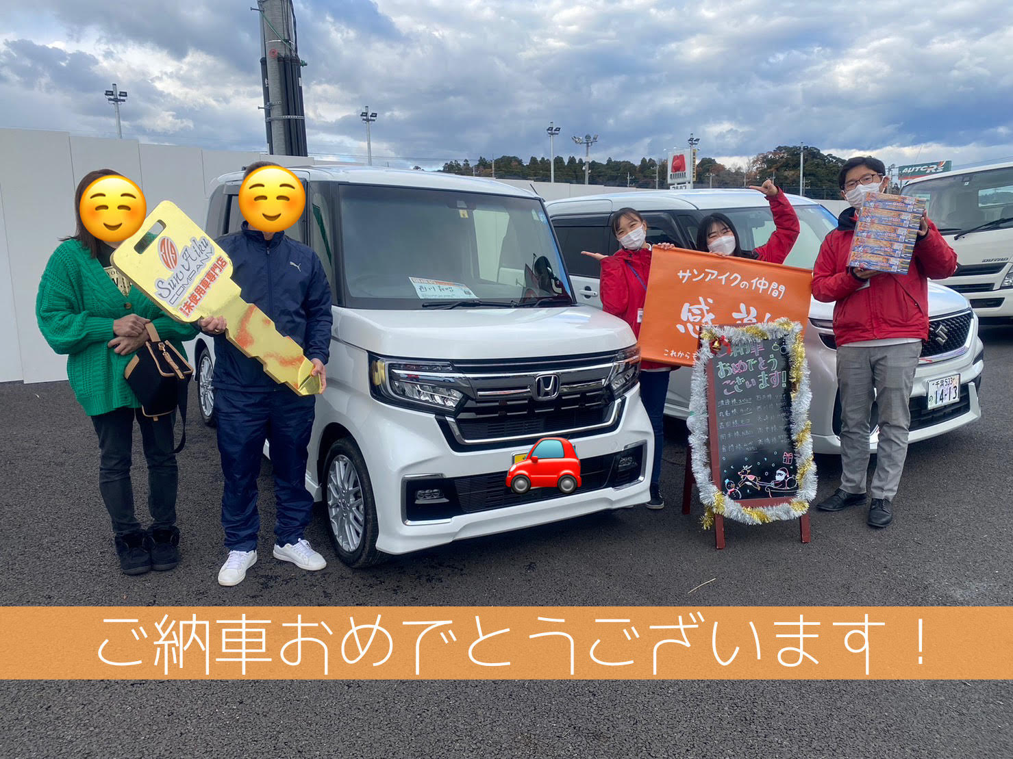 ホンダ　NBOX　NBOXカスタム　未使用車　新古車　中古車　新車　低金利　茂原市　車検速太郎　軽自動車