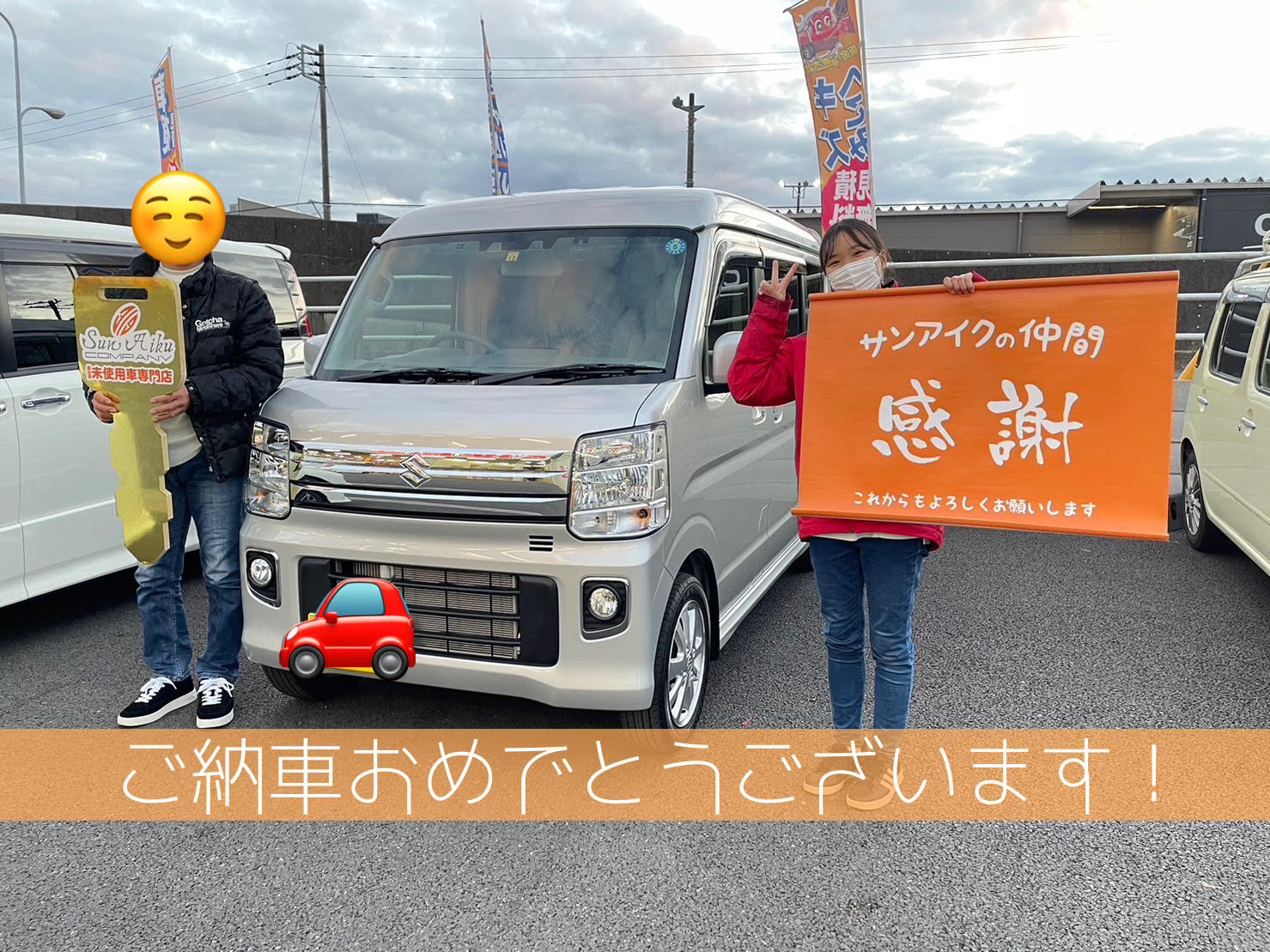 スズキ　エブリィ　エブリイワゴン　軽自動車　未使用車　新古車　中古車　新車　低金利　茂原市　東金