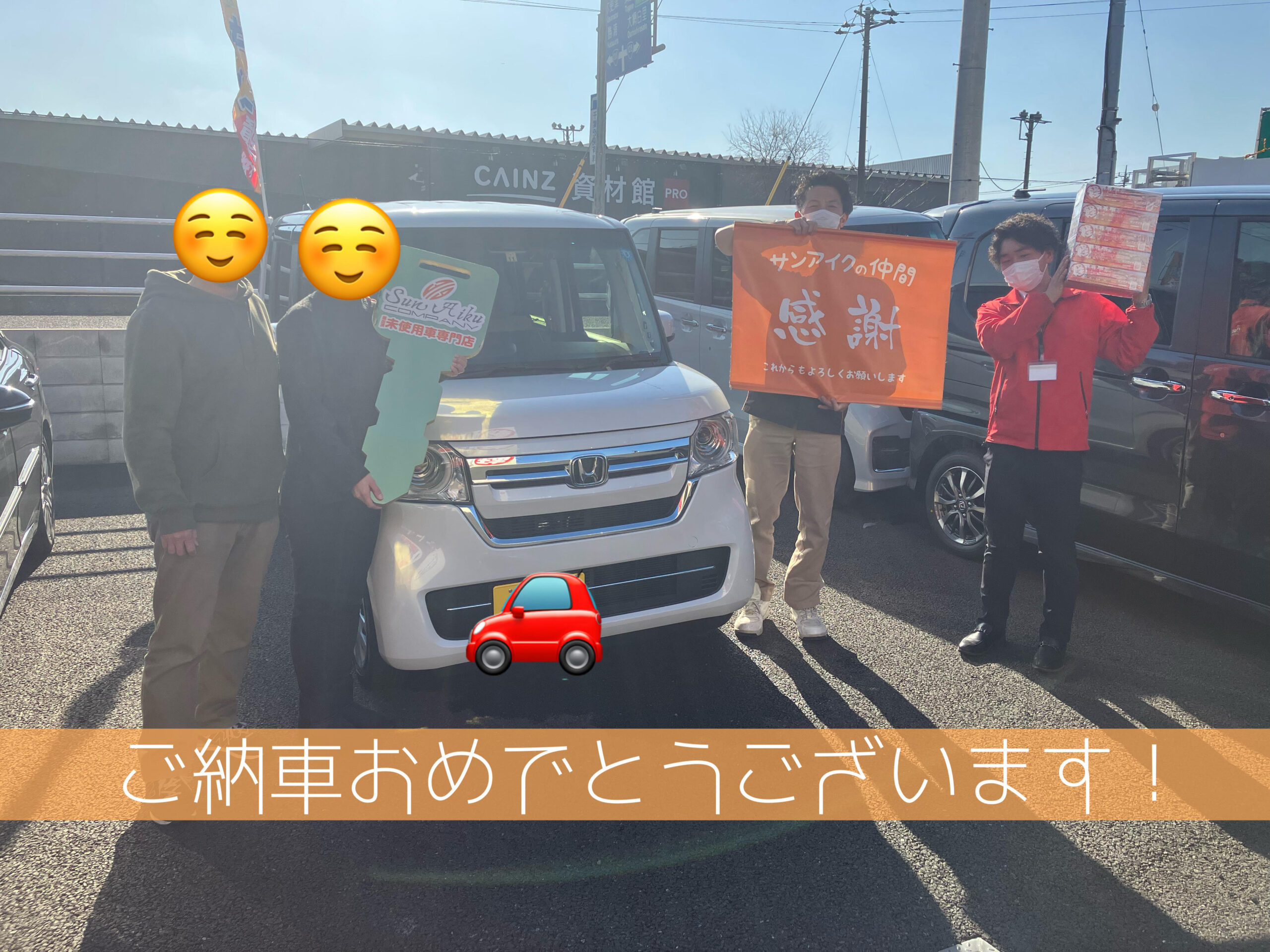 ホンダ　NBOX　NBOXカスタム　ホンダセンシング　茂原　東金　未使用車　新古車　中古車　新車　低金利　軽自動車　トール　スライドドア