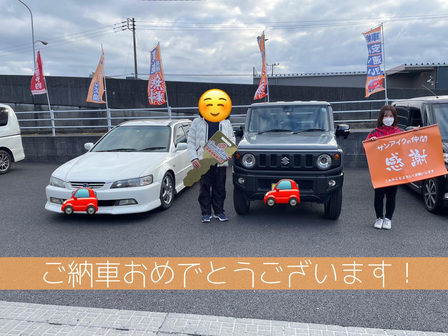 スズキ　ジムニー　アウトドア　軽SUV　軽自動車　未使用車　中古車　新古車　新車　低金利　茂原市　東金