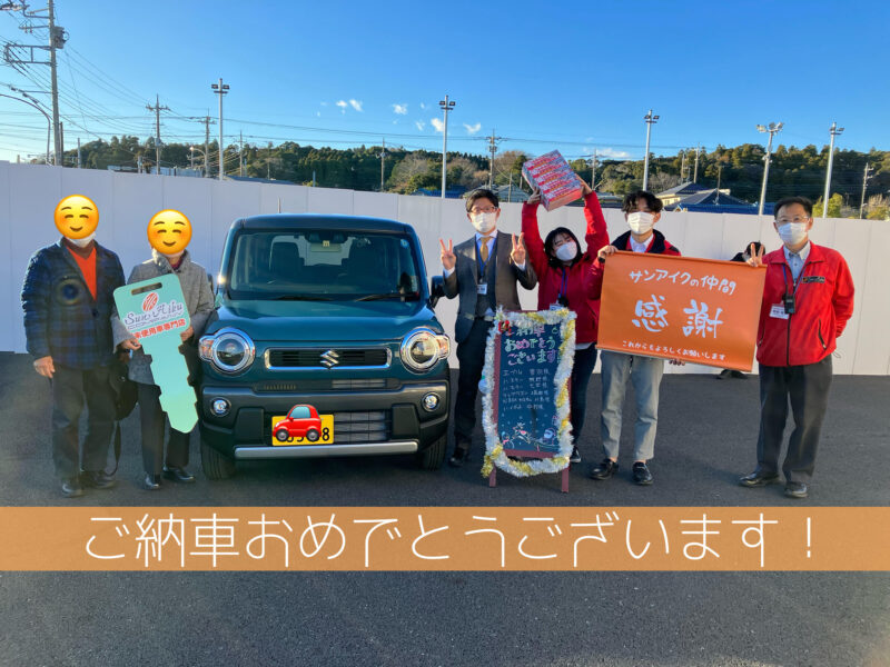 スズキ ハスラー Jスタイル アウトドア 未使用車 新古車 中古車 新車 低金利 茂原 東金