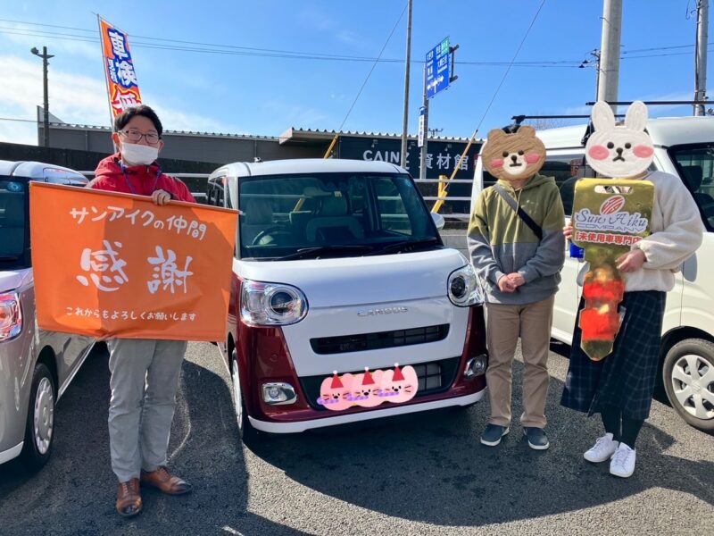 茂原市　サンアイク　納車写真　未使用車専門店