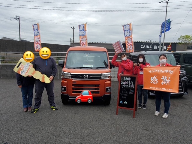 新車　ダイハツ　アトレー　サンアイク　茂原市　未使用車専門店　低金利　車検の速太郎