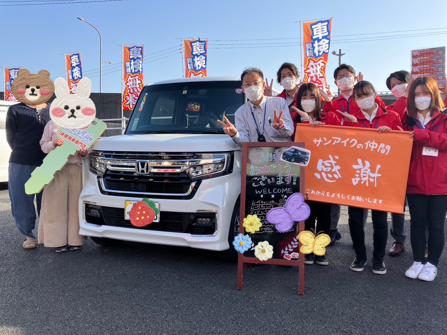 茂原市　サンアイク　未使用車専門店　車検の速太郎茂原店　新車低金利