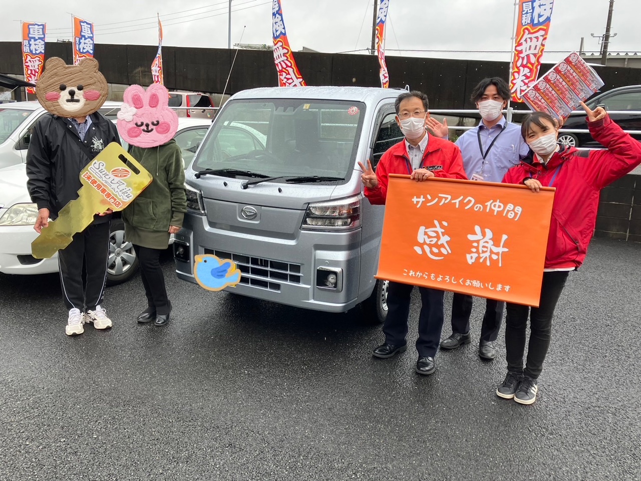 茂原市　サンアイク　未使用車　ハイゼットトラック　新車低金利