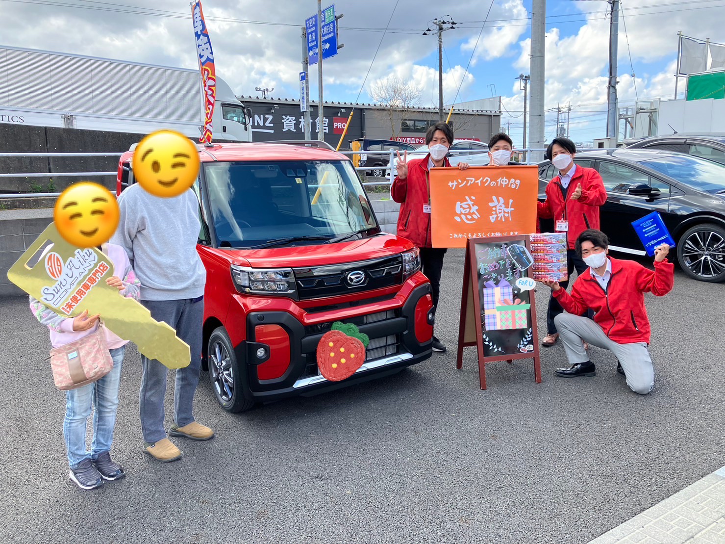 サンアイク　茂原市　未使用車専門店　新車低金利　