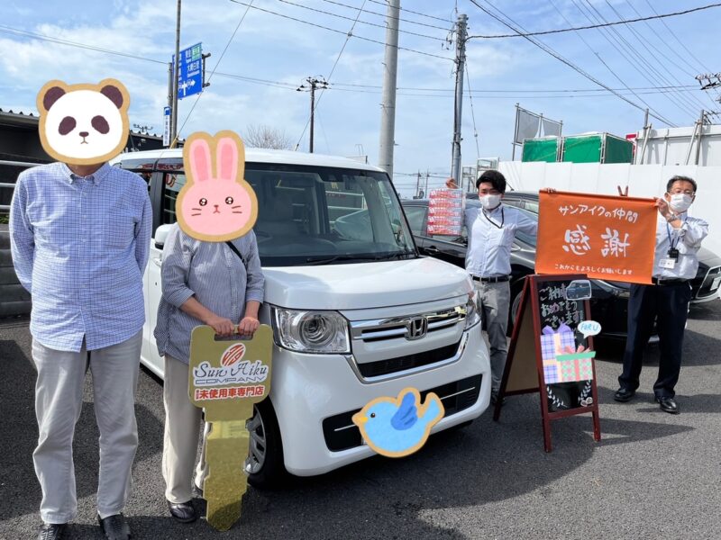 サンアイク　茂原市　未使用車専門店　新車低金利