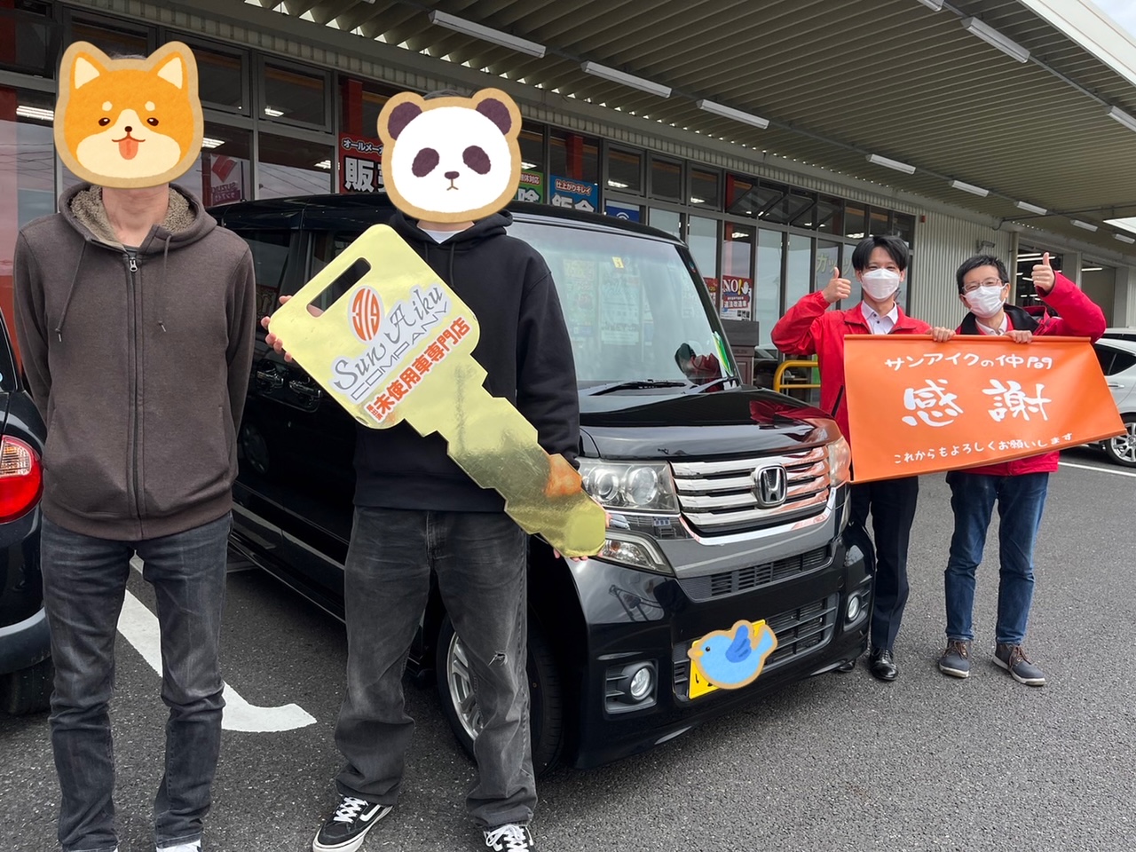 サンアイク　茂原市　中古車　NBOXカスタム　未使用車専門店