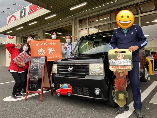 未使用車　ダイハツ　ムーヴコンテ　サンアイク　茂原市　